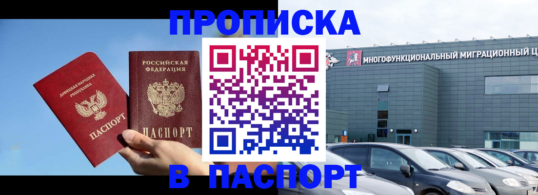 пропишу в квартире в Кировграде